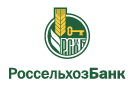 Банк Россельхозбанк в Петропавловке (Республика Бурятия)